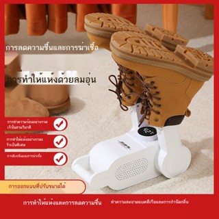 ™☌❀เครื่องเป่ารองเท้าดับกลิ่นฆ่าเชื้อสิ่งประดิษฐ์เครื่องเป่ารองเท้าเครื่องเป่าอัตโนมัติสากลสำหรับผู้ใหญ่และเด็กเครื่องเป