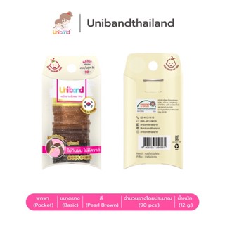 Uniband หนังยางรัดผม ไม่กินผม ไม่ดีดขาดง่าย TPU Basic Size 90เส้น