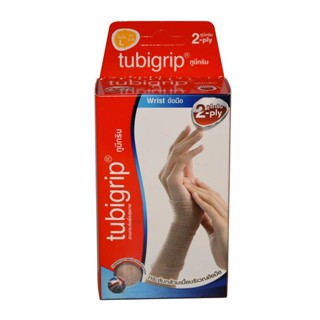 Tubigrip Wrist 2-Ply ทูบิกริบ พยุงข้อมือ Size L