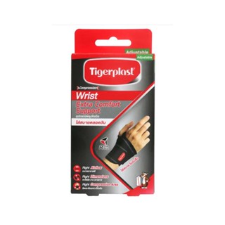 Tigerplast Wrist Extra Comfort Support อุปกรณ์พยุงข้อมือ AD สีดำ