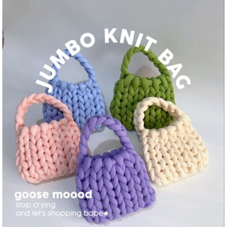 GOOSE MOOOD𓅼 JUMBO KNIT BAG🥓 เป๋าถักไหมยักษ์