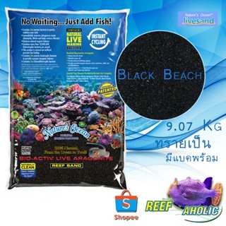 Reef-Aholic LiveSand Black Beach Sand ทรายดำ ทรายเป็น มีแบคทีเรีย