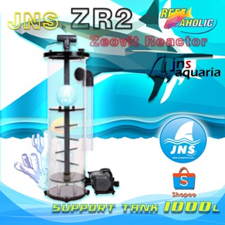 JNS Zeovit Reactor ZR2 กระบอกซีโอไลท์