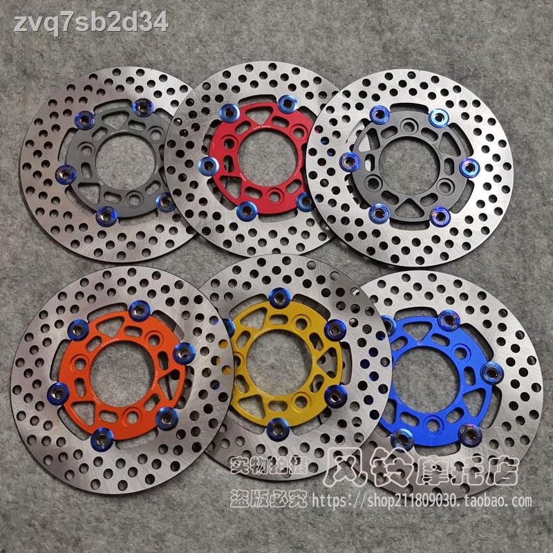 ♥Honda DIO Motorcycle Accessories Shell New Arrival♥DIO18/25/28 ZX34/35/36 Phase Electric Mojinli Modified Brake Disc Fl