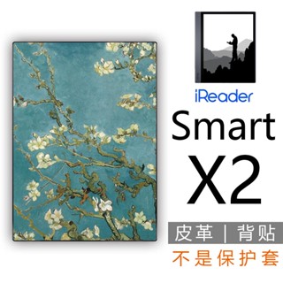 Ireader Palm Reader Smart X2 Smartbook หน้าจอหมึก เคสด้านหลัง ฟิล์มด้านหลัง สติกเกอร์ ฟิล์มนิรภัย เคสป้องกัน