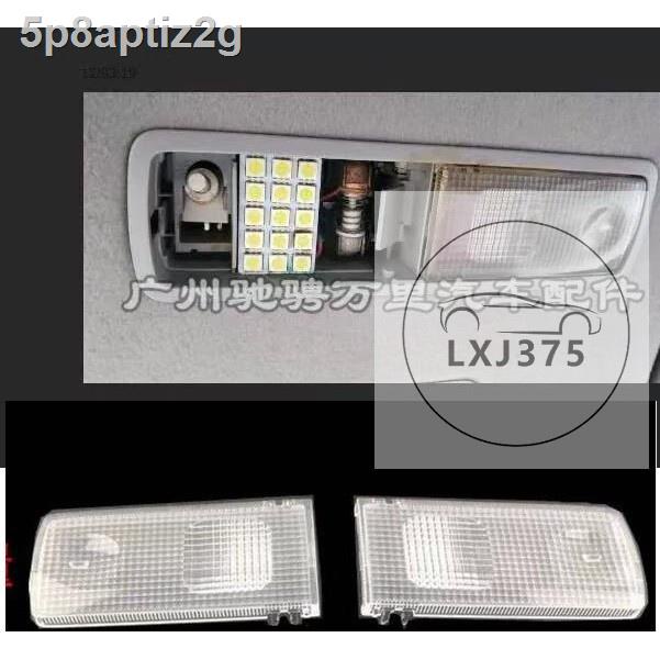 Auto Reading Light Cover Dome Map Lamp Lens For HONDA Fit JAZZ SAA CITY 2003-2008 CIVIC S5A STREAM R