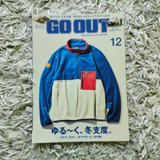 นิตยสารญี่ปุ่นGo Out นิตยสารแฟชั่นญี่ปุ่น นิตยสารแคลมป์ปิ้งญี่ปุ่น