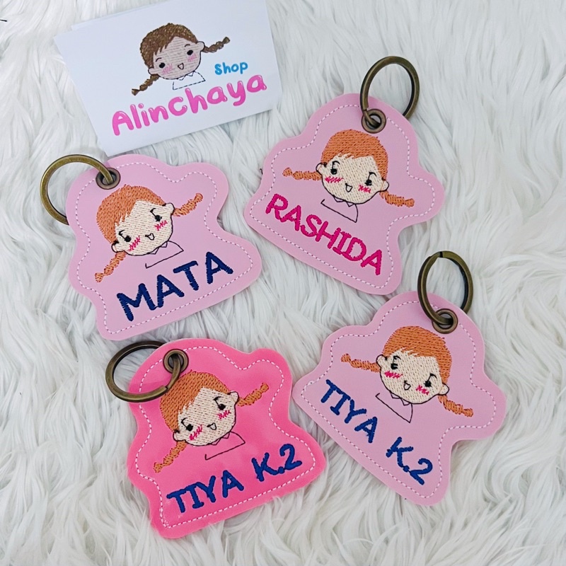 🎉 พร้อมส่ง ส่งด่วนส่งไวใน 1-2 วัน  พวงกุญแจหนังปักชื่อ และ Avatar การ์ตูนน่ารัก