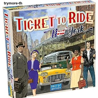 TICKET TO RIDE : NEWYORK BOARDGAME บอร์ดเกม เกมตั๋วนั่งไปนิวยอร์ค