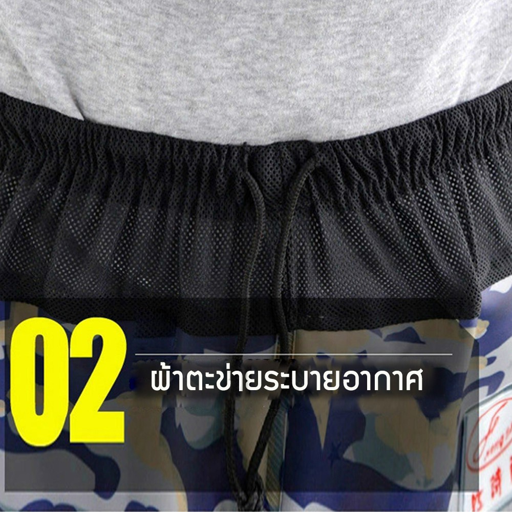 MAO กางเกงกันน้ำ PVC ลายพราง+รองเท้าบู๊ท สำหรับทำสวน ทำไร่