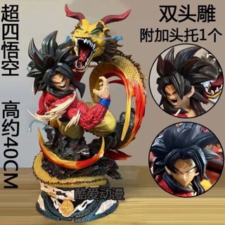 Figure [รุ่นคุณภาพสูง]Dragon Ball LS Dragon Fist Super Four Sun Wukong ทำด้วยมือแกะสลักสองหัว 40 ซม. เครื่องปร