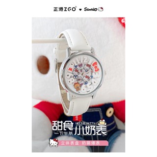 ⌚นาฬิกา⌚ZGO-Sanrioนาฬิกาผู้หญิง HelloKitty นาฬิกาสามมิติสำหรับนักเรียนมัธยมปลายนาฬิกาควอตซ์กันน้ำเรืองแสง RVHT