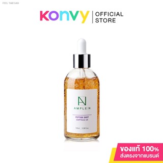 🔥ส่งไวจากไทย🔥Coreana Lab Ample N Peptide Shot Ampoule 2X 100ml.