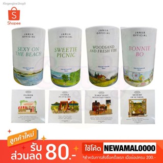 🔥ส่งไวจากไทย🔥🫧(แพคเกจใหม่) JANUA น้ำหอมแจนยัวร์ มีให้เลือก 5 กลิ่น 30 ml.