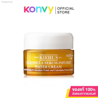 🔥ส่งไวจากไทย🔥Kiehls Calendula Serum Infused Water Cream 7ml ครีมบำรุงเนื้อเซรั่ม. ( สินค้าหมดอายุ : 2024.01.01 )