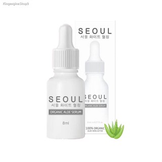 🔥ส่งไวจากไทย🔥Seoul Serum เซรั่มโซลอโล 8 ml.(หน้ากล่องขาว)