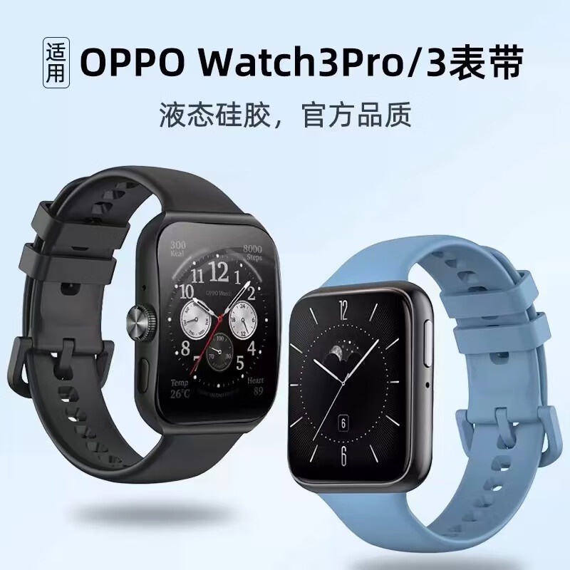 บังคับoppo watch3สายนาฬิการุ่นเดียวกันอย่างเป็นทางการซิลิโคนที่เป็นมิตรกับผิวproสายรัดข้อมือสมาร์ทบล