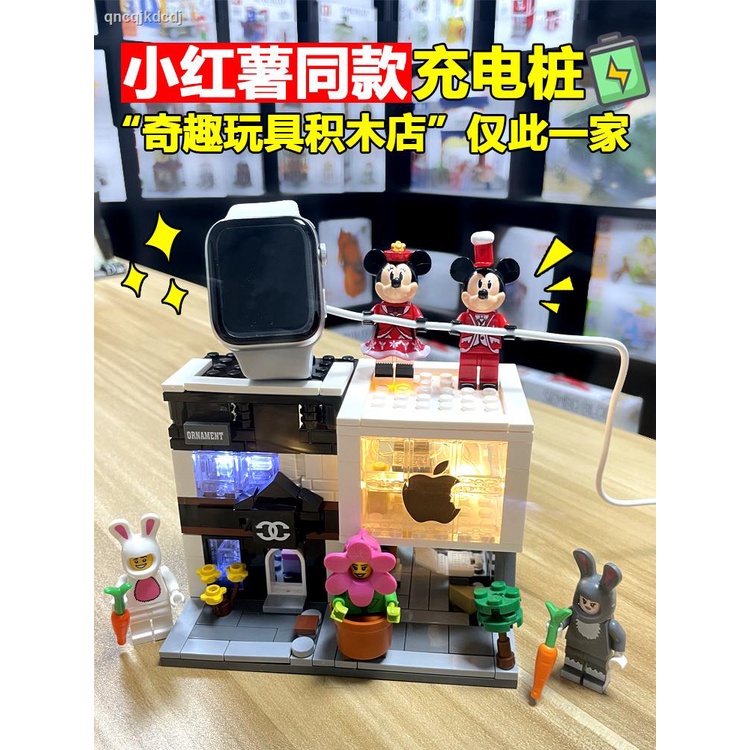 Senbao Building Blocks Mini Street View City Puzzle Boys and Girls Assembled Charging Pile Apple Store Tricky Toy Buildi