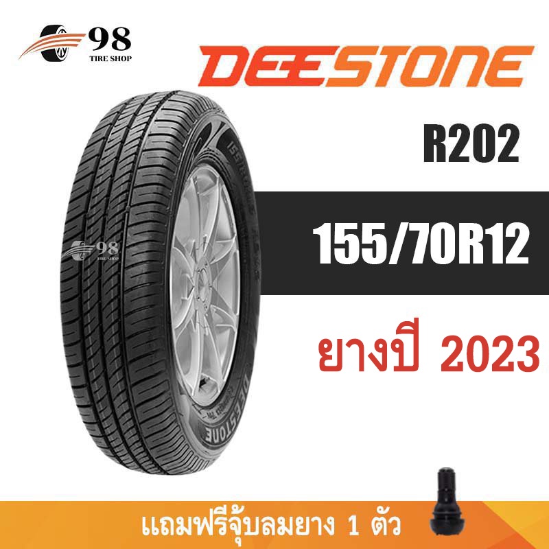 155/70R12 DEESTONE รุ่น R202 ยางปี 2023