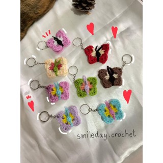 พวงกุญแจผีเสื้อไหมพรมสุดน่ารัก🦋 keychain butterfly