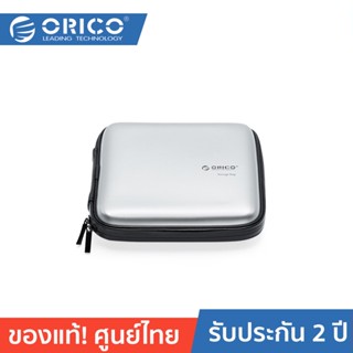 ORICO-OTT CDBAG CD/DVD/Blu-ray Drive/Disk Protection Case Silver โอริโก้ รุ่น CDBAG กระเป๋าใส่เครื่องเล่นแผ่น ซีดี ดีวีดี ป้องกันแรงกระแทก สีเงิน