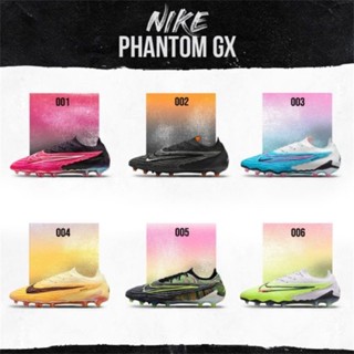 มาใหม่ Phantom GX รองเท้าบูทฟุตบอล ข้อสั้น ผ้าถัก ระดับไฮเอนด์ ควบคุมแม่นยํา FG 2023