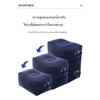 ♕♗✿สตูลวางเท้าเป่าลม ที่วางเท้าสตูล ที่วางเท้านอน สิ่งประดิษฐ์ เก้าอี้รถทางไกล