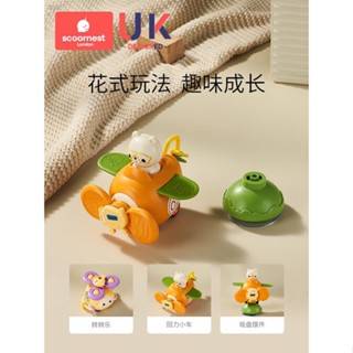 Kechao ของเล่นเด็กการ์ตูนถ้วยดูด Zanzhuanle ของเล่นเด็ก 0-1 ปีปริศนา Early Education Baby Rattle เก้าอี้รับประทานอาหาร