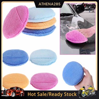 ออโต้แคร์ไมโครไฟเบอร์รถยนต์รถยนต์ขี้ผึ้ง Applicator Pads ขัดฟองน้ำกับพ็อกเก็ต