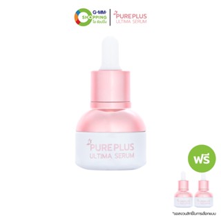 [จัดส่งฟรี]Pureplus เพียวพลัส อัลติม่า เซรั่ม ขนาด 20 กรัม (1 แถม 2) #125910