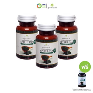 [จัดส่งฟรี]Suphap Osod Spirulina สุภาพโอสถ ผลิตภัณฑ์เสริมอาหาร สไปรูลิน่า (4 กระปุก แถม 1 กระปุก) #126123