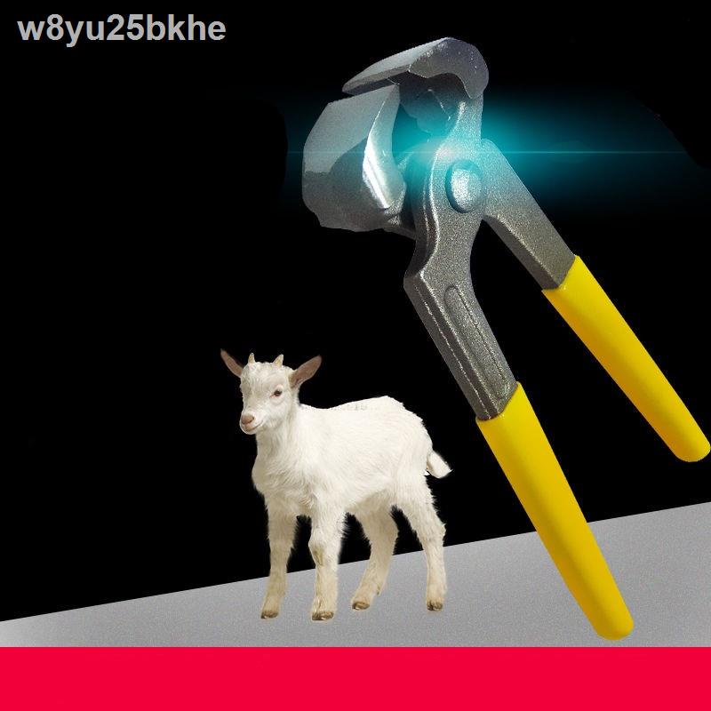 Niu Sheep Trimming Pliers Tools Scissors Animal Shepherd Equip