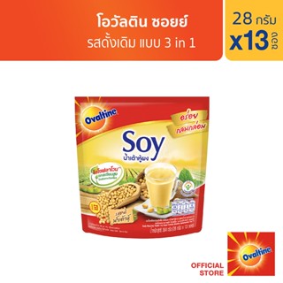 Ovaltine โอวัลติน ซอยย์ 28 กรัม รุ่น 13 ซอง