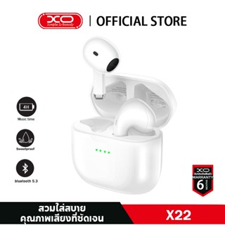 XO-X22 หูฟัง TWS หูฟังบลูทูธ ไร้สายบลูทูธ 5.3 เวอร์ชันใหม่ X22 หูฟังไร้สาย หูฟังพร้อมกล่องชาร์จ [พร้อมส่งจากไทย]