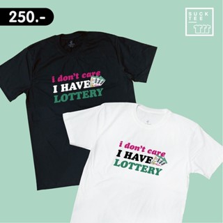 [⚡️ฟอลร้าน ลดเพิ่ม!⚡️] เสื้อยืดคอตตอน 100% ลาย I don’t care, I have lottery ฉันไม่แคร์ขอแค่มีหวย