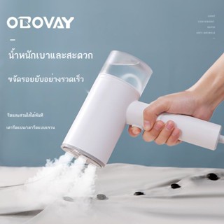 ☂Opervi เครื่องรีดผ้าแบบแขวน เครื่องรีดผ้าแบบใช้มือถือ เตารีดไอน้ำ เตารีดพกพาขนาดเล็ก เตารีดไอน้ำแรงสูงสำหรับหอพัก