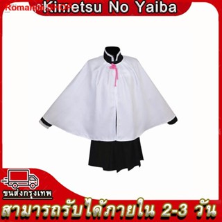 [NEW]☍ถูกและดี!Kimetsu no Yaiba ชุด Demon Slayer Tsuyuri Kanawo Cosplay Kanao Costumes คานาโอะ คอสเพลย์อนิเมะ ชุดคอสเพลย