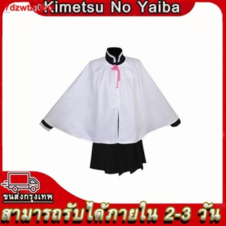 [NEW]♨○❤️ถูกและดี ❤️Kimetsu no Yaiba ชุด Demon Slayer Tsuyuri Kanawo Cosplay Kanao Costumes คานาโอะ คอสเพลย์อนิเมะ ชุดคอ