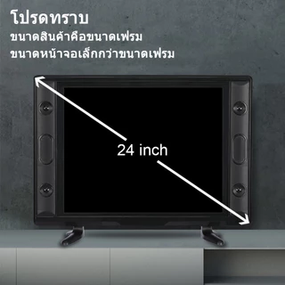WEYON ทีวี 24 นิ้ว LED TV อนาลอค ทีวี HD Ready