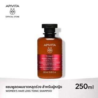 [EXP2025-7] APIVITA แชมพูลดการขาดหลุดร่วงเส้นผม สำหรับผู้หญิง APIVITA Womens Hair Loss Tonic Shampoo Hippophae TC