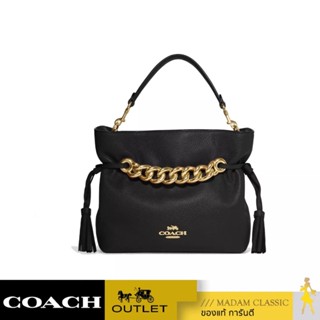 ของแท้ 💯% กระเป๋าสะพายข้าง COACH CE555 ANDY CROSSBODY (IMBLK)