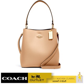 ของแท้ 💯% กระเป๋าสะพายข้าง COACH 91122 TOWN BUCKET BAG (IMRF6) [91122IMRF6]