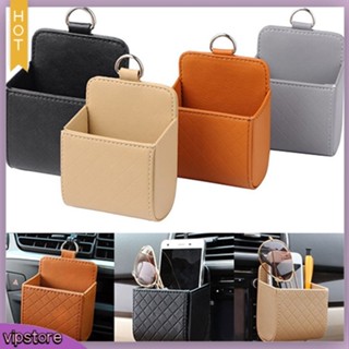 [VIP] Faux Leather Car Air Vent Storage Bag Phone Key Coins Organizer Box Holder Case