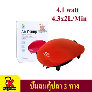 JENECA AP-8806 ปั๊มลมตู้ปลา 2 ทาง กำลังไฟ 4.1W 4.3x2L/min