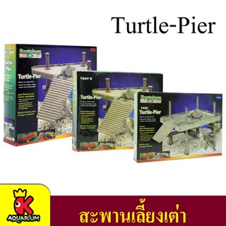 VENYS Turtle Pier บันได ที่พักลอยน้ำได้ สำหรับ เต่า, กบ, สัตว์ครึ่งบกครึ่งน้ำ