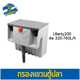 Ehaim กรองแขวนสำหรับตู้ปลาขนาด 18-24 นิ้ว External Hanging Liberty 200 for tank size 18-24"