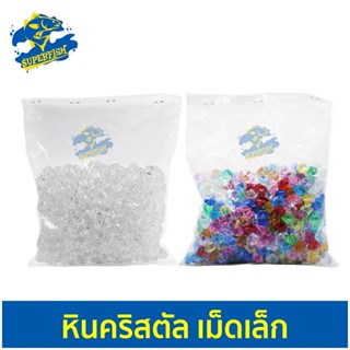หินคริสตัล สีใส,สีรวม เม็ดเล็ก