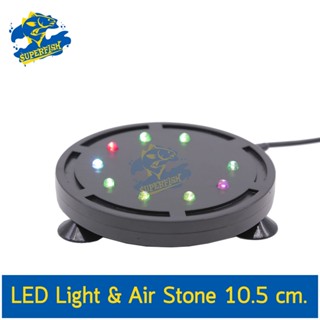 Air Stone &amp; LED Light หัวทรายจานมีขอบพร้อมไฟ LED 10.5 cm.