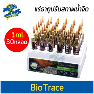 PRODIBIO BioTrace แร่ธาตุปรับสภาพน้ำจืด ปริมาณ 1ml. ( 30 แท่ง )