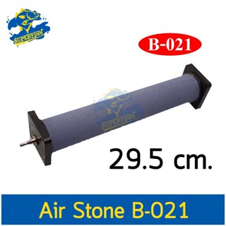 Air Stone หัวทรายละเอียดทรงกระบอก B021 ยาว 29.5 ซม.